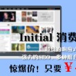 香港6合和彩官网开奖网站直播视频大全
